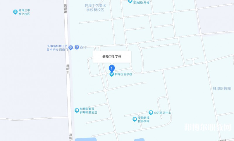 蚌埠衛(wèi)生學(xué)校地址，乘車路線