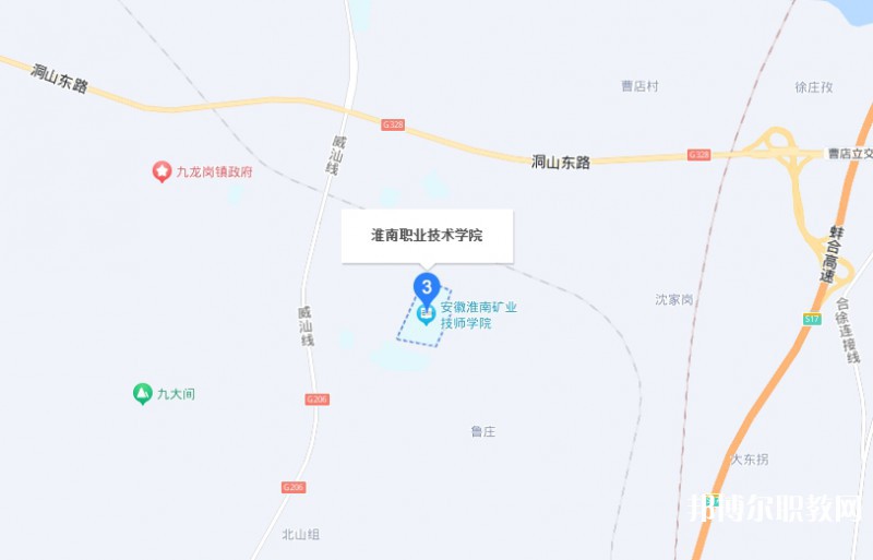 淮南職業(yè)技術(shù)學(xué)校地址，乘車(chē)路線