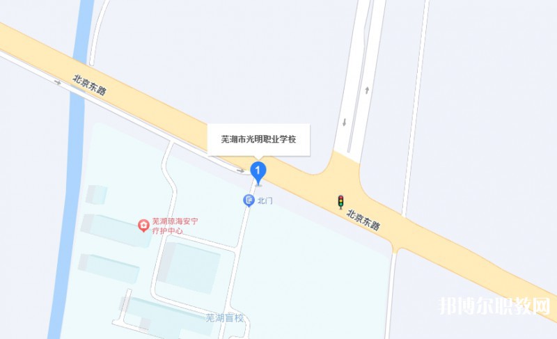 蕪湖市光明職業(yè)學(xué)校地址，乘車(chē)路線