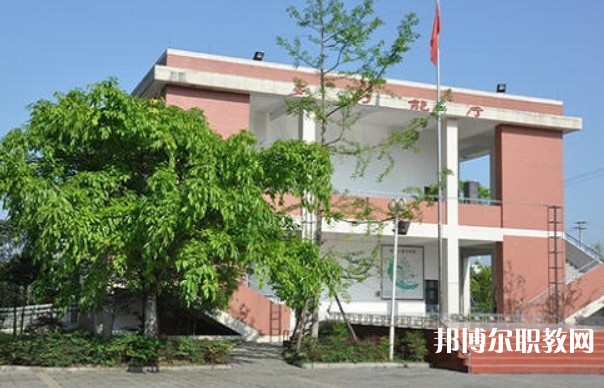 馬邊彝族自治縣民族職業(yè)中學(xué)怎么樣、好不好