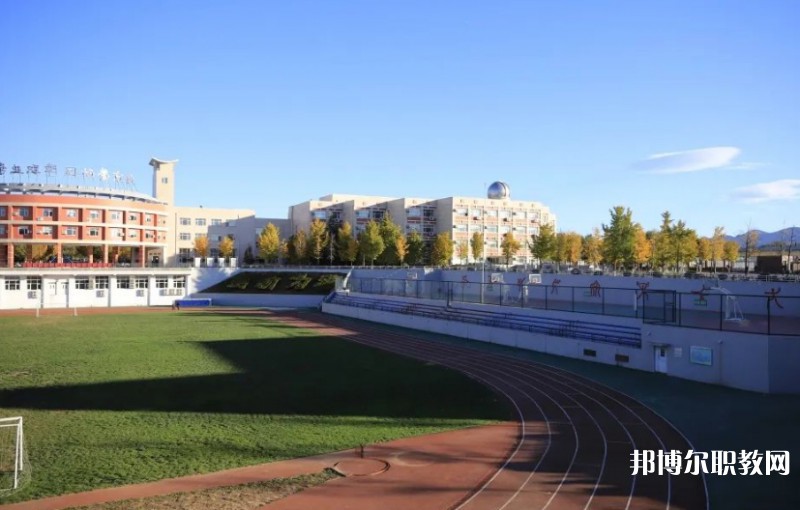 北京市實驗技工學(xué)校怎么樣、好不好