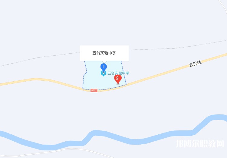 五臺縣實驗中學(職教班)地址，乘車路線