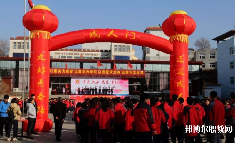 2024保德縣職業(yè)中學招生計劃 招生人數(shù)是多少(附要求、條件、對象)