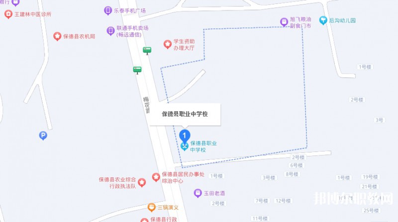 保德縣職業(yè)中學地址，乘車路線