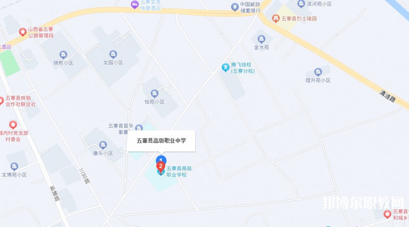五寨縣職業(yè)中學(xué)地址，乘車路線