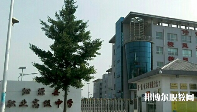 2024沁源縣職業(yè)高級中學(xué)招生計(jì)劃 招生人數(shù)是多少(附要求、條件、對象)