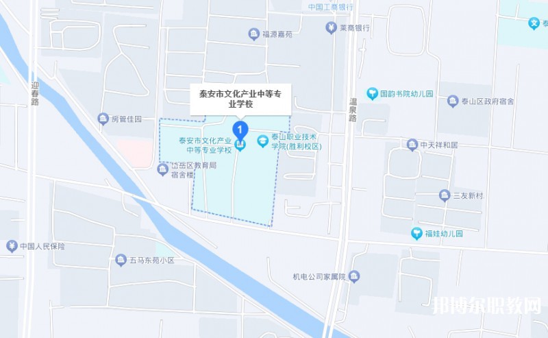 泰安市文化產業(yè)中等專業(yè)學校地址，乘車路線