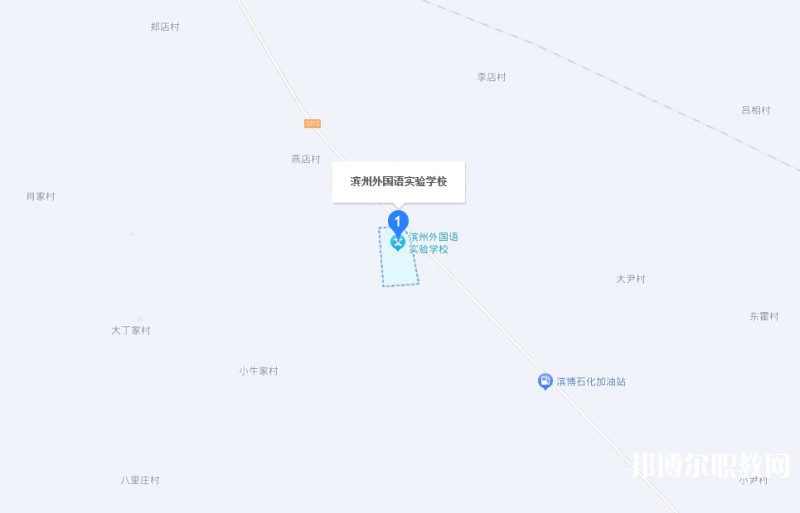 濱州外國語實驗學校(職業(yè)中專部)地址，乘車路線