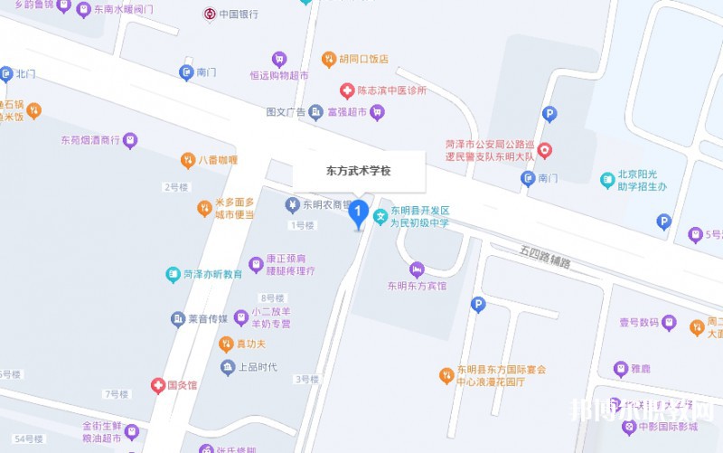 東明縣東方武術(shù)學(xué)校地址，乘車(chē)路線(xiàn)