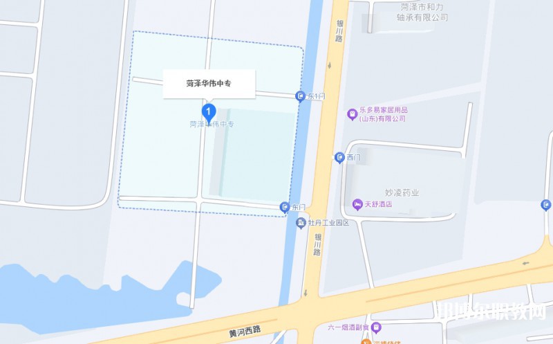 菏澤華偉職業(yè)中等專業(yè)學(xué)校地址，乘車路線