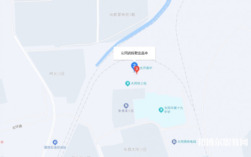 大同云岡武術職業(yè)高級中學地址，乘車路線