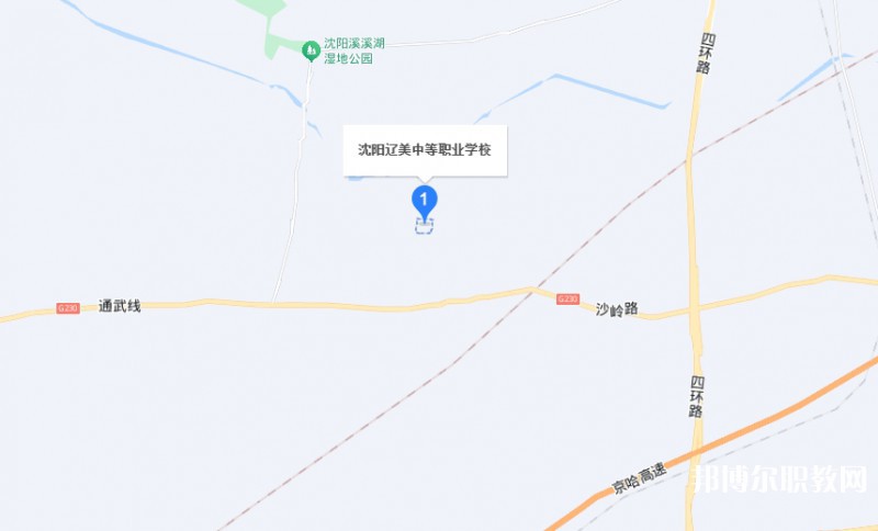 沈陽遼美中等職業(yè)學(xué)校地址，乘車路線