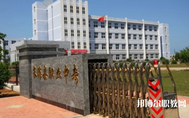 長(zhǎng)?？h中等職業(yè)技術(shù)專業(yè)學(xué)校招生簡(jiǎn)章2024年