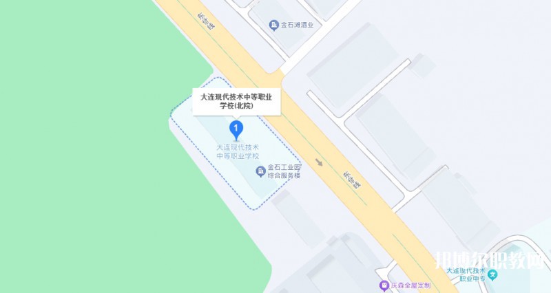 大連現(xiàn)代技術(shù)中等職業(yè)學(xué)校地址，乘車路線