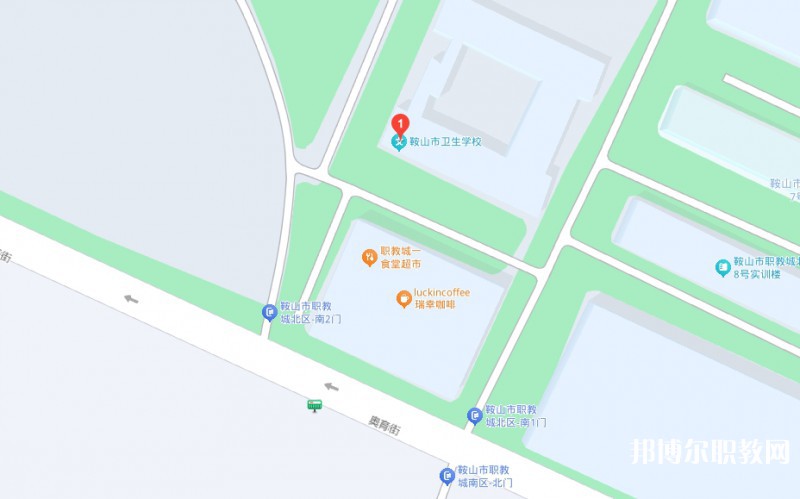 鞍山衛(wèi)生學(xué)校地址，乘車(chē)路線(xiàn)