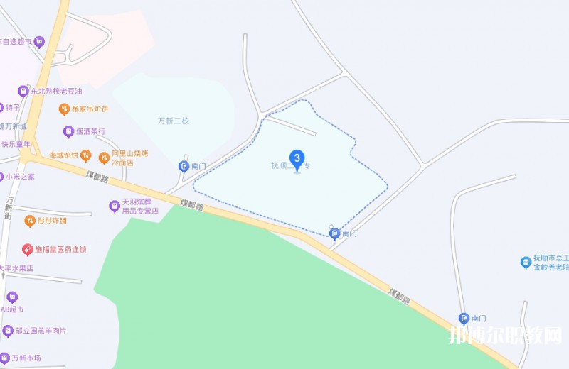 撫順市第二中等職業(yè)技術(shù)專業(yè)學(xué)校地址，乘車路線