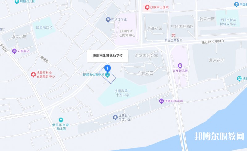 撫順市體育運(yùn)動(dòng)學(xué)校地址，乘車路線