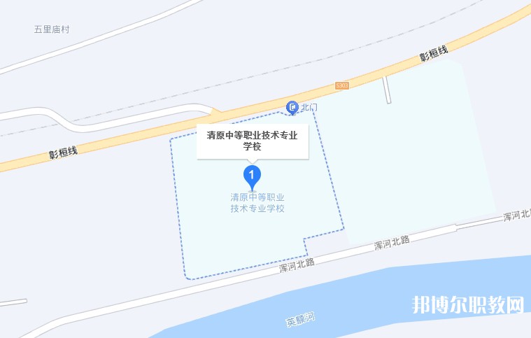 清原縣中等職業(yè)技術(shù)專業(yè)學(xué)校地址，乘車(chē)路線
