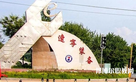 2024鳳城市職業(yè)教育中心招生計(jì)劃 招生人數(shù)是多少(附要求、條件、對象)
