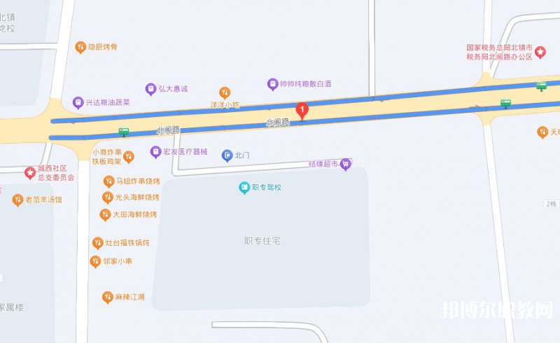 北鎮(zhèn)市中等職業(yè)技術(shù)專業(yè)學(xué)校地址，乘車路線