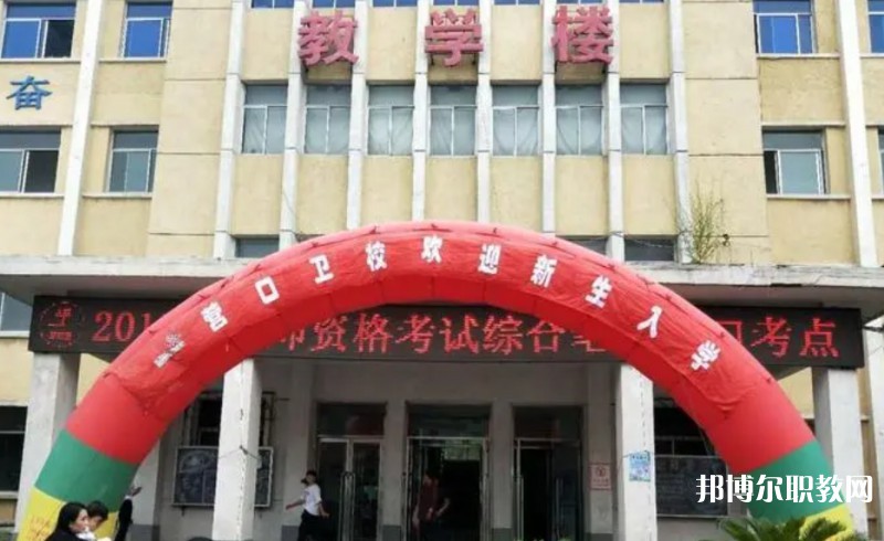 2024營口市衛(wèi)生學校招生計劃 招生人數(shù)是多少(附要求、條件、對象)