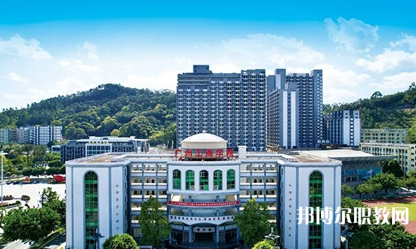 2024佛山花城工商高級技工學(xué)校三水校區(qū)招生計劃 招生人數(shù)是多少(附要求、條件、對象)