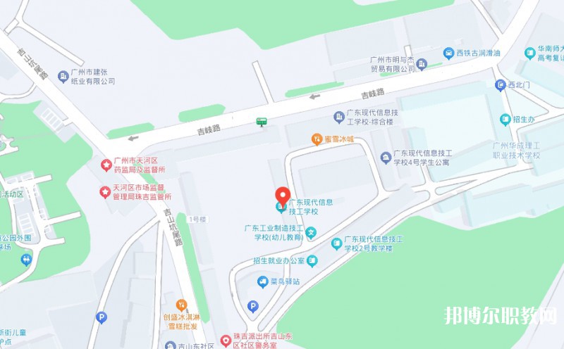 廣東現(xiàn)代信息技工學(xué)校地址，乘車路線