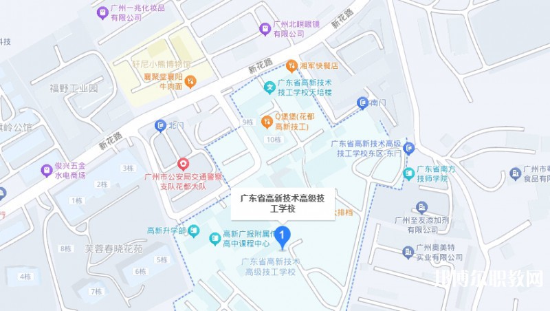 廣東省高新技術(shù)高級技工學(xué)校地址，乘車路線