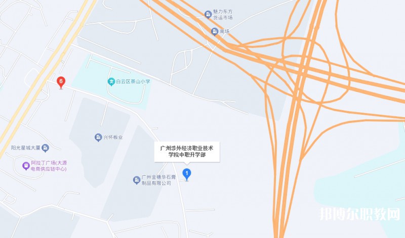 廣州涉外經(jīng)濟職業(yè)技術(shù)學院升學班地址，乘車路線