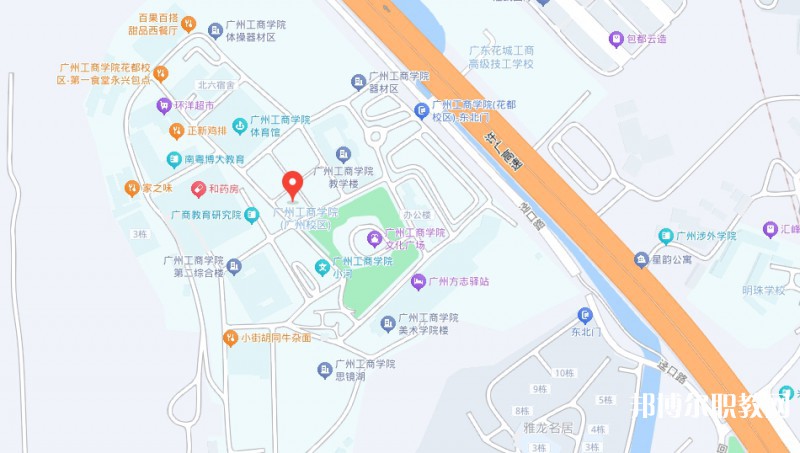 廣東花城工商高級(jí)技工學(xué)校地址，乘車路線