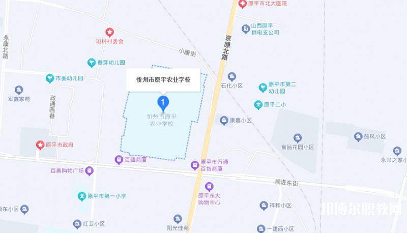 山西省忻州市原平農(nóng)業(yè)學(xué)校地址，乘車路線