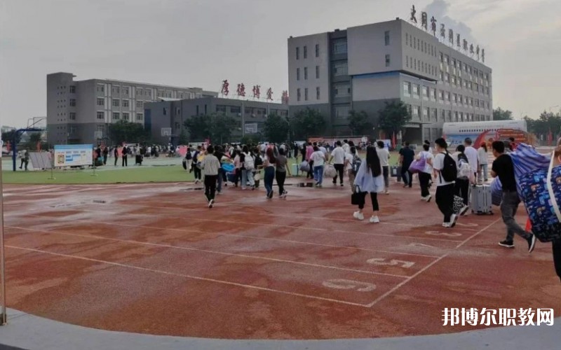 2025大同市云岡區(qū)職業(yè)中學(xué)校招生計(jì)劃 招生人數(shù)是多少(附要求、條件、對(duì)象)