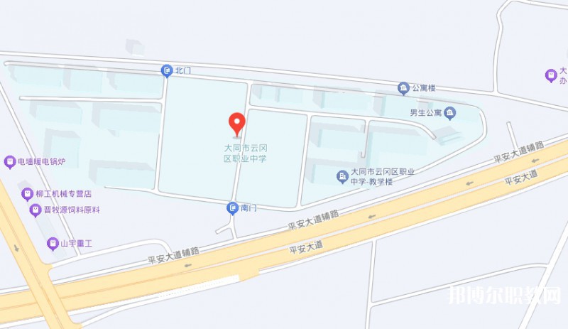 大同市云岡區(qū)職業(yè)中學(xué)校地址，乘車路線
