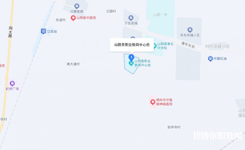 山陰縣職業(yè)教育中心校地址，乘車路線