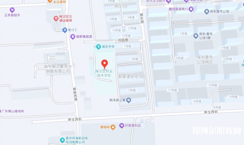 榆次區(qū)職業(yè)技術(shù)學(xué)校地址，乘車(chē)路線