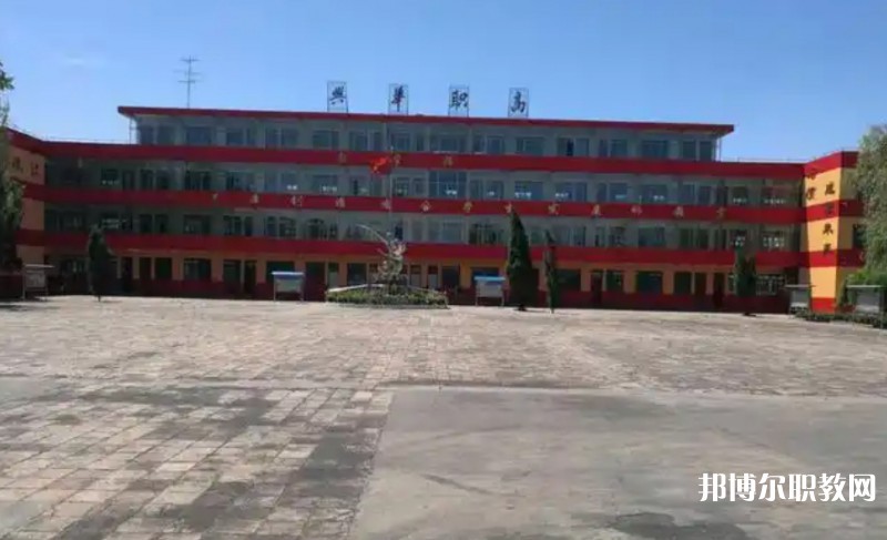 襄汾興華職業(yè)高中怎么樣、好不好