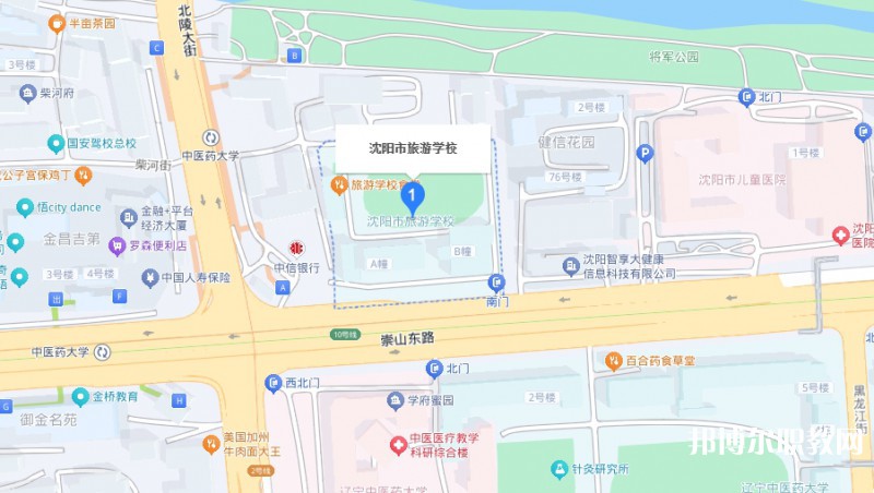 沈陽市旅游學(xué)校地址，乘車路線