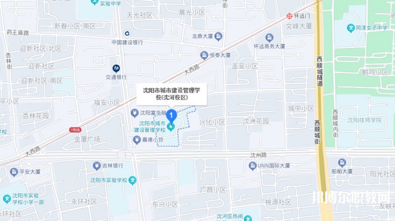 沈陽市城市建設(shè)管理學(xué)校地址，乘車路線