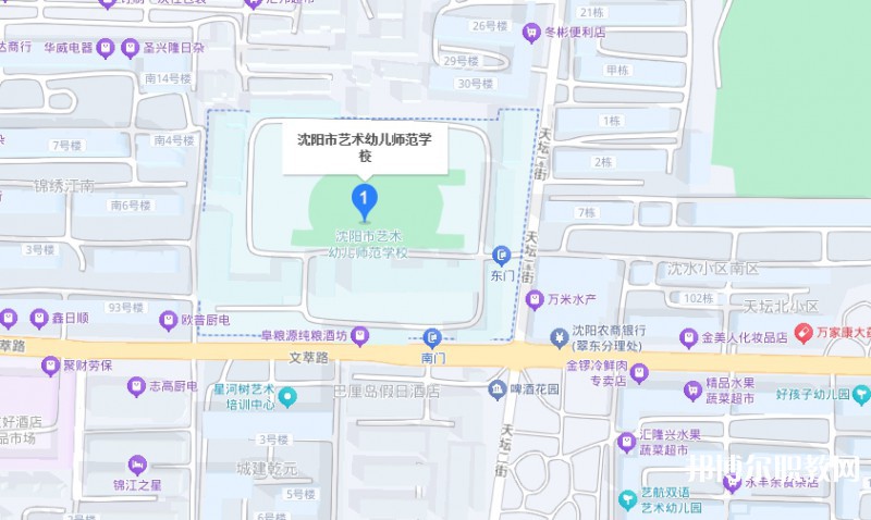 沈陽市藝術(shù)幼兒師范學(xué)校地址，乘車路線