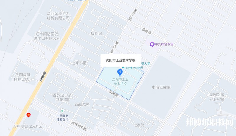 沈陽市工業(yè)技術(shù)學(xué)校地址，乘車路線