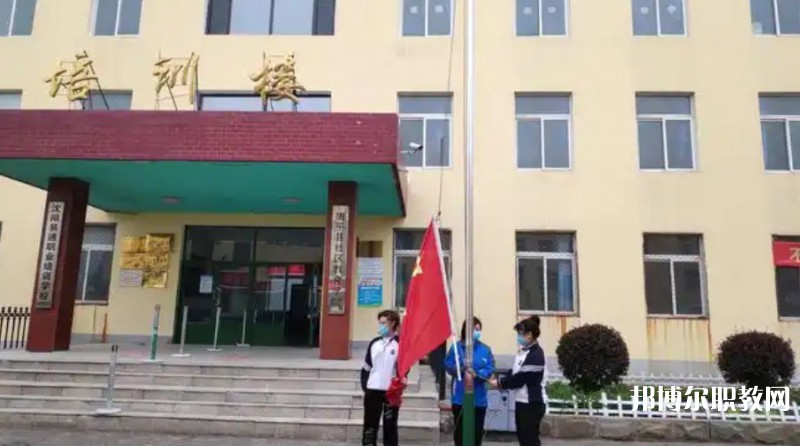 康平縣職業(yè)教育中心怎么樣、好不好