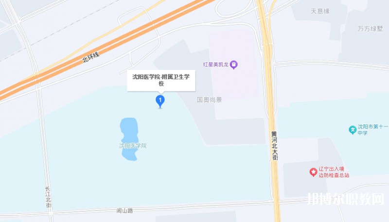 沈陽醫(yī)學(xué)院附屬衛(wèi)生學(xué)校地址，乘車路線