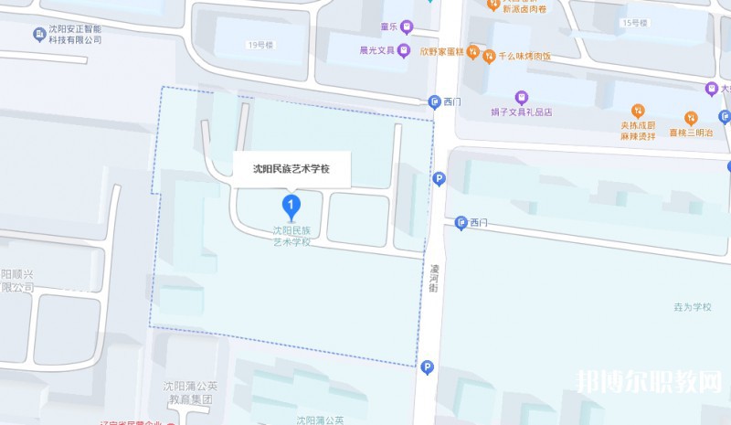 沈陽民族藝術學校地址，乘車路線