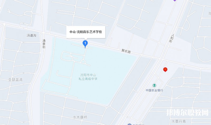 沈陽音樂藝術(shù)學校地址，乘車路線