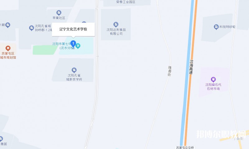 遼寧文化藝術學校地址，乘車路線