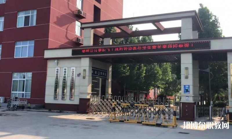 2025鄭州平原郵電中等專業(yè)學(xué)校招生計(jì)劃 招生人數(shù)是多少(附要求、條件、對(duì)象)