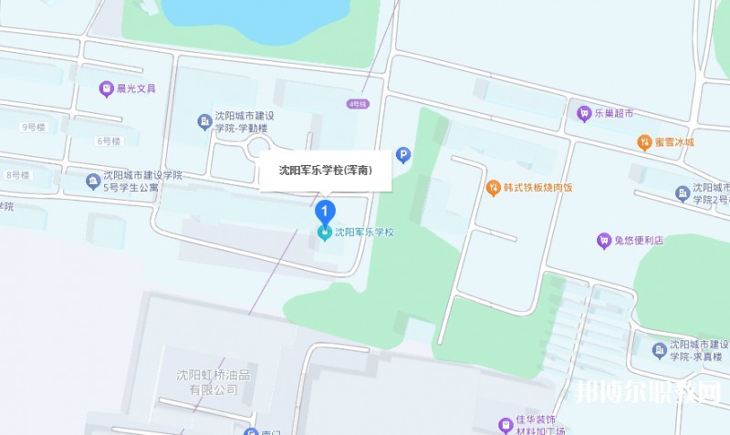 沈陽軍樂學校地址，乘車路線
