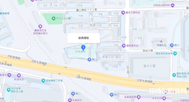 沈陽(yáng)市鐵西區(qū)聾人學(xué)校地址，乘車路線