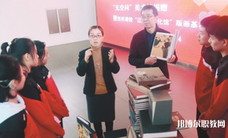 沈陽市鐵西區(qū)聾人學(xué)校怎么樣、好不好