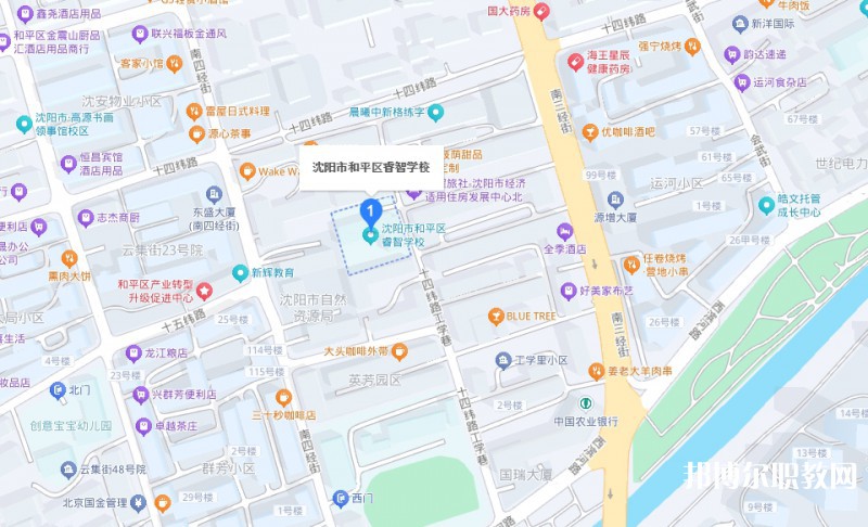 沈陽市和平區(qū)睿智學校地址，乘車路線